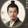 贱宗首席弟子：架空战国时代，皇子夺嫡与军政