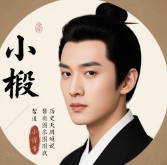 小椴：诗化语言描写盛唐长安，以一桩悬案牵出